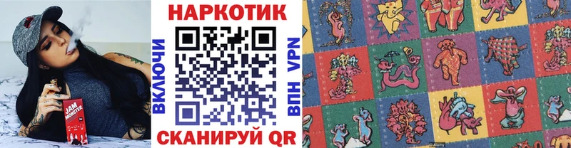 Сколько стоит Иркутск Метамфетамин COCAIN LSD-25 ГАШ APVP Меф