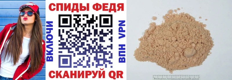 сколько стоит  Иркутск  Амфетамин 97% 