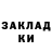Кетамин ketamine Nik Dark