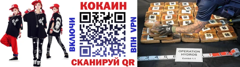 COCAIN Эквадор  darknet клад  Иркутск 