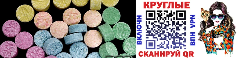 где купить наркоту Иркутск Ecstasy Дубай