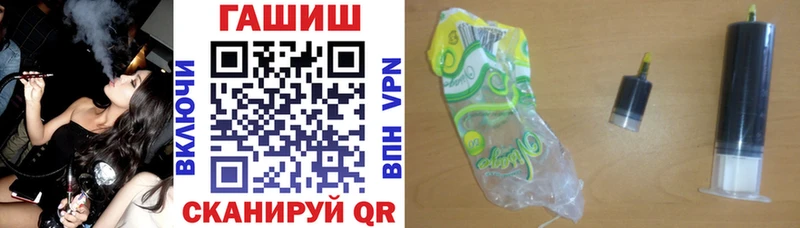 ГАШИШ Ice-O-Lator  магазин продажи наркотиков  Иркутск 