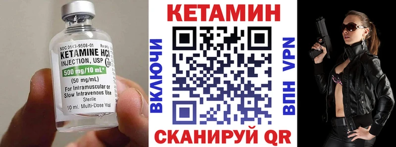 Кетамин VHQ  Иркутск 