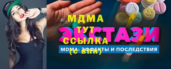mdma Белокуриха
