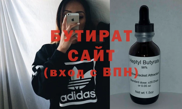 крисы Белоозёрский