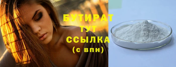дживик Беломорск