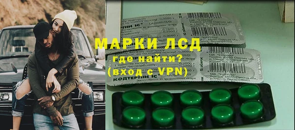 mdma Белокуриха