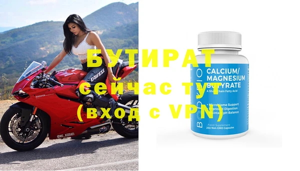 дживик Беломорск