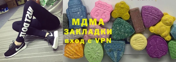 mdma Белокуриха