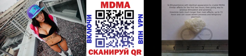 мориарти телеграм  наркошоп  блэк спрут ТОР  Иркутск  МДМА VHQ 