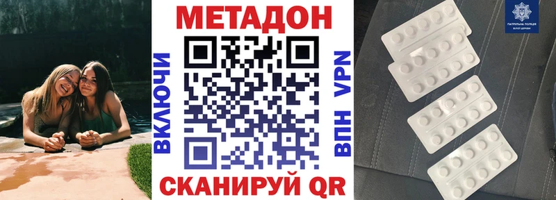 МЕТАДОН мёд  Иркутск 