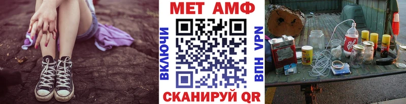 Первитин винт hydra маркетплейс Иркутск