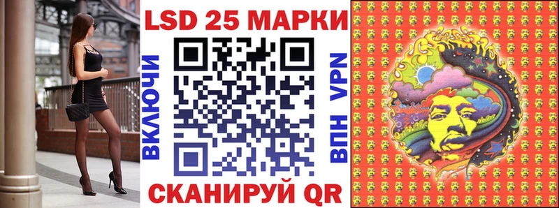 наркота  Иркутск  Наркотические марки 1,8мг 