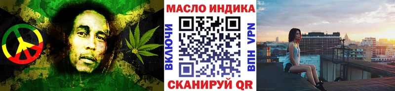 площадка Telegram  Иркутск  Дистиллят ТГК Wax 