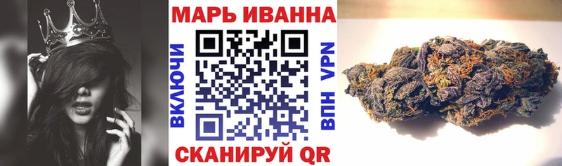 площадка Telegram Иркутск Шишки марихуана SATIVA & INDICA